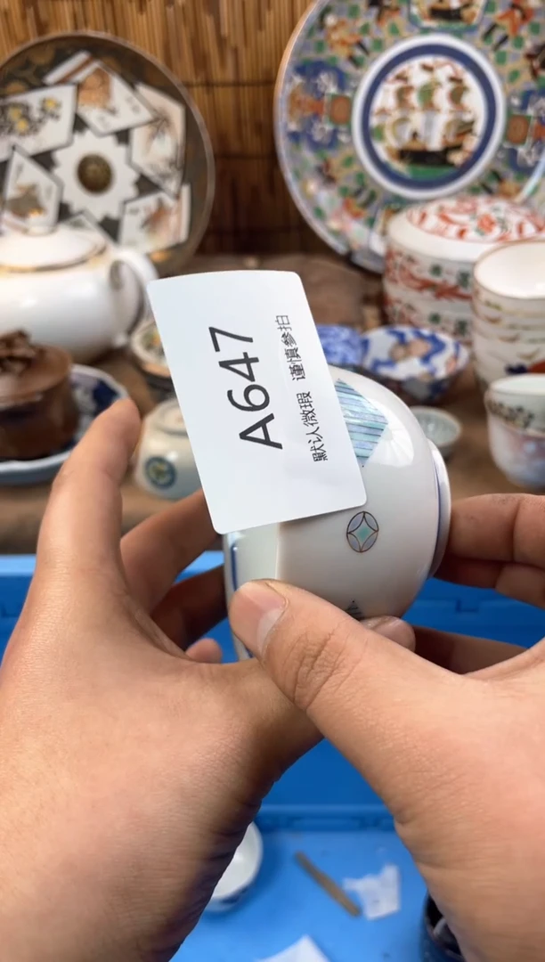 【闪购商品】日式中古no退no换默认微瑕A647