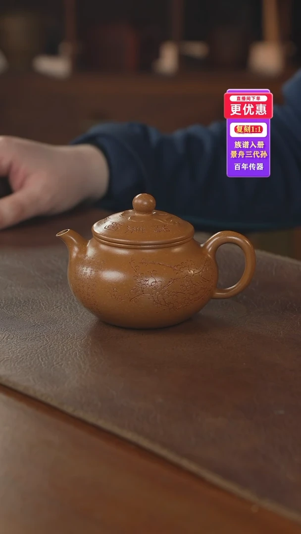 茶壶紫砂紫砂壶紫砂壶