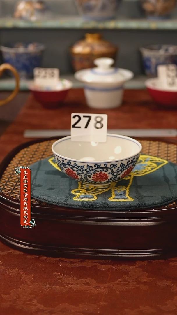 瓷片景德镇窑口茶器278