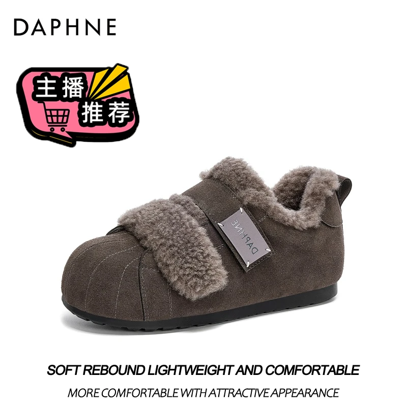 达芙妮时尚百搭休闲毛毛鞋2025秋冬季软底舒适灰紫色加绒保暖棉鞋