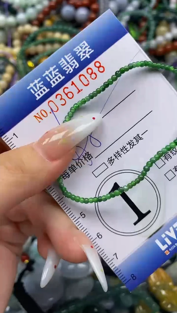 颈饰未镶嵌翡翠闪购0361088