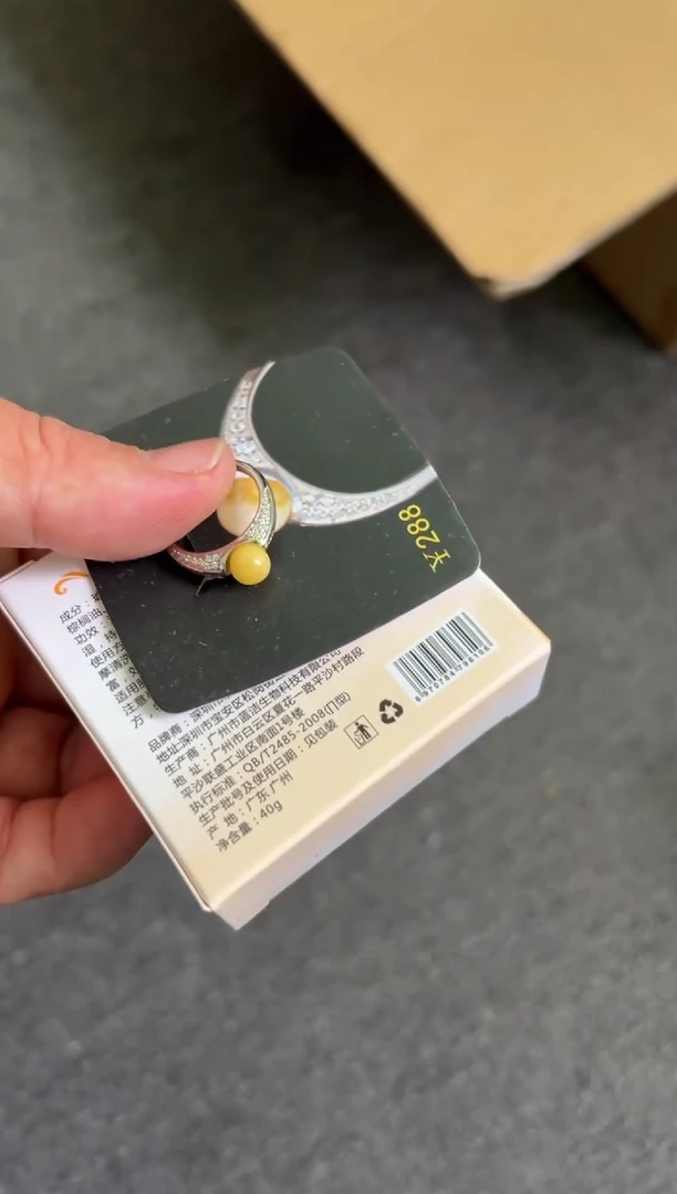 【闪购商品】琥珀珠宝奇石未镶嵌/多样性发一件/无证书/