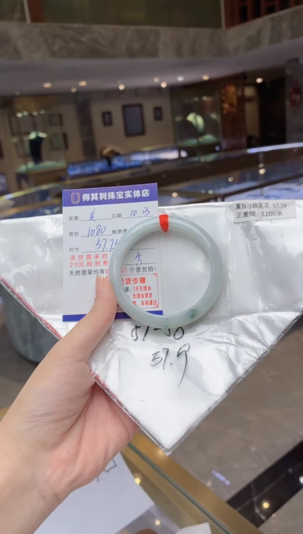 未镶嵌手镯翡翠天然翡翠手镯检测费不退