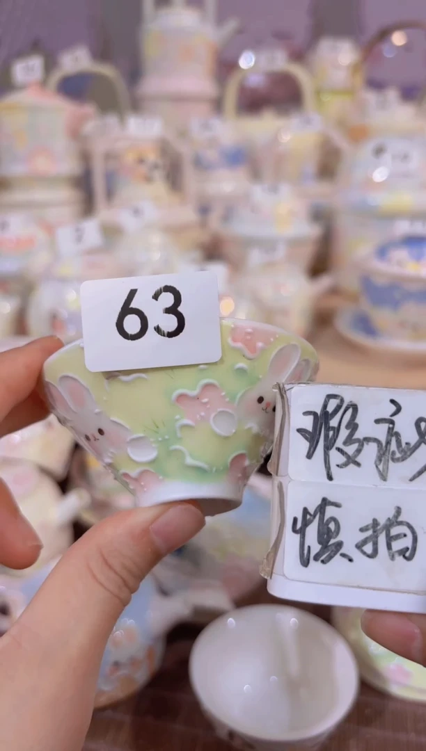 63号号号号号号号号号