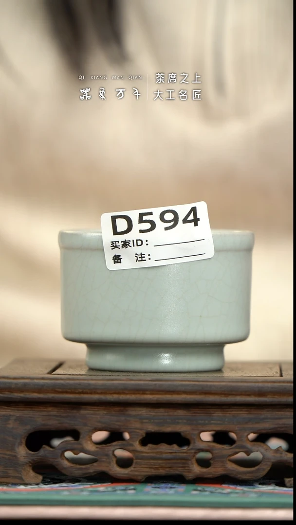 王国奇手作美器 月白 叶D594