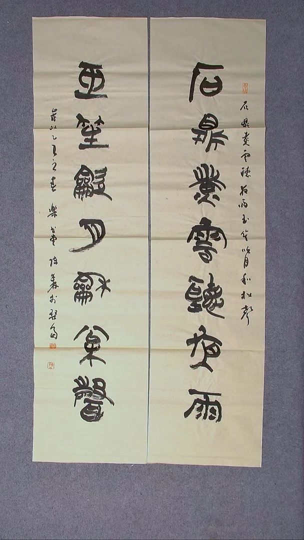 书法陈述林山东青岛138*34*2八平尺