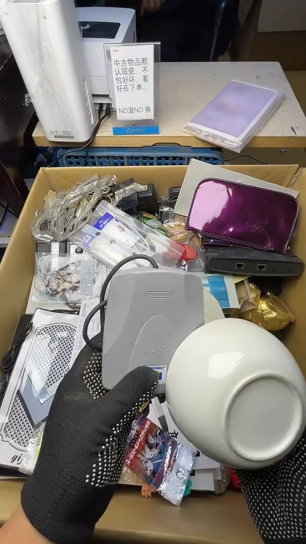 天****字二手商品不退不换茶杯