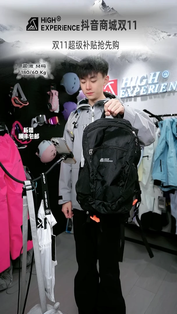 8801大货 黑色 15l