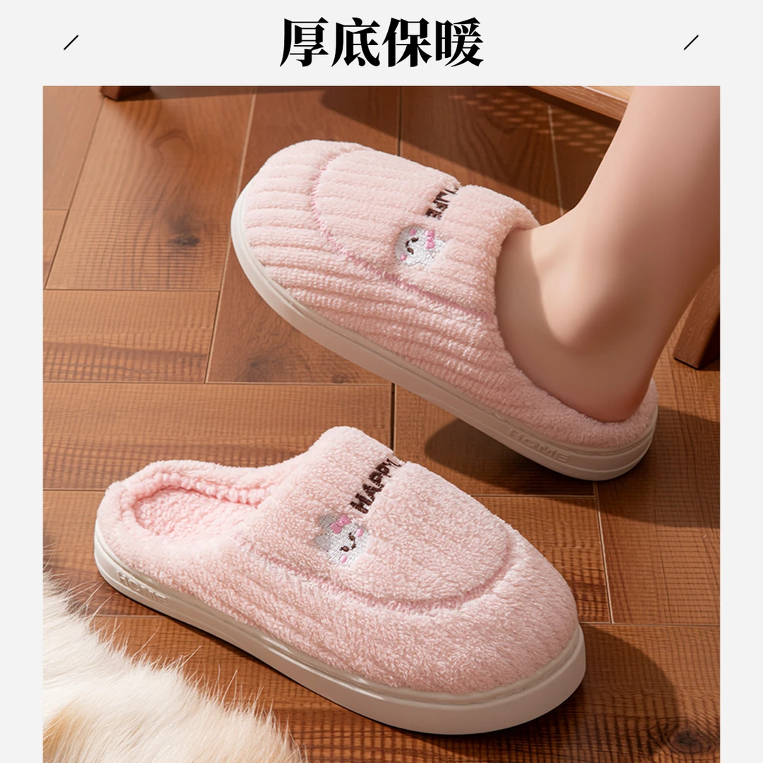 踩屎感棉拖鞋女冬季新款厚底加厚保暖舒适家用防滑亲子款毛拖鞋男