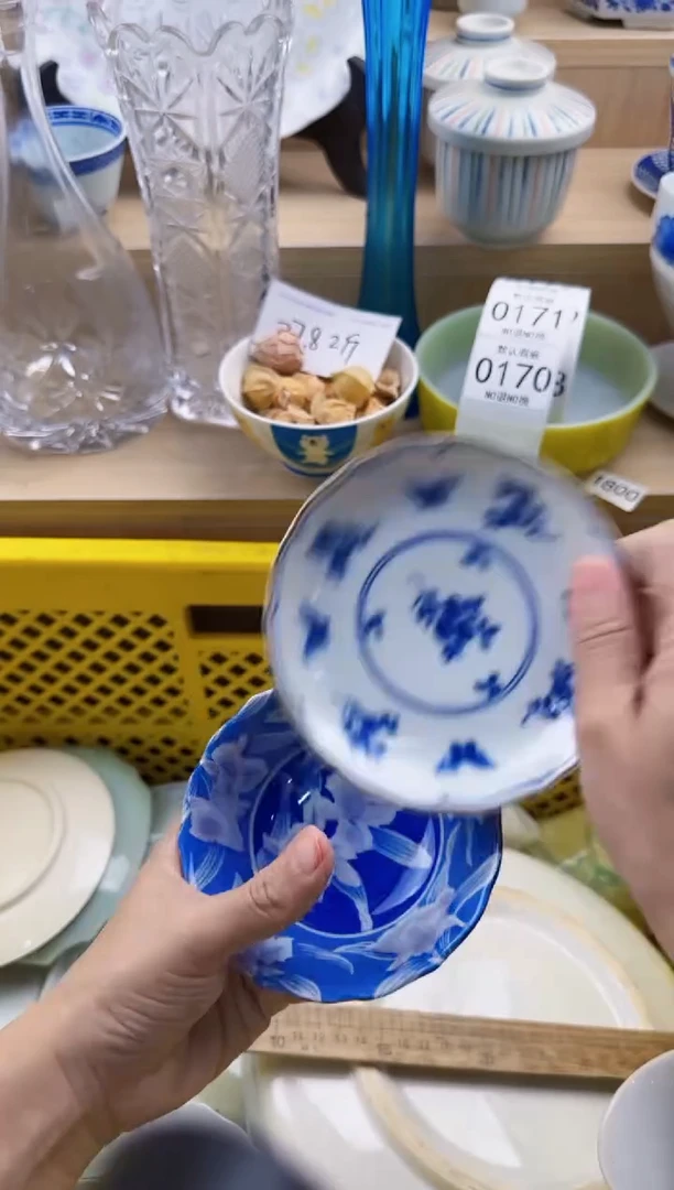 170默认微瑕，满20元包邮