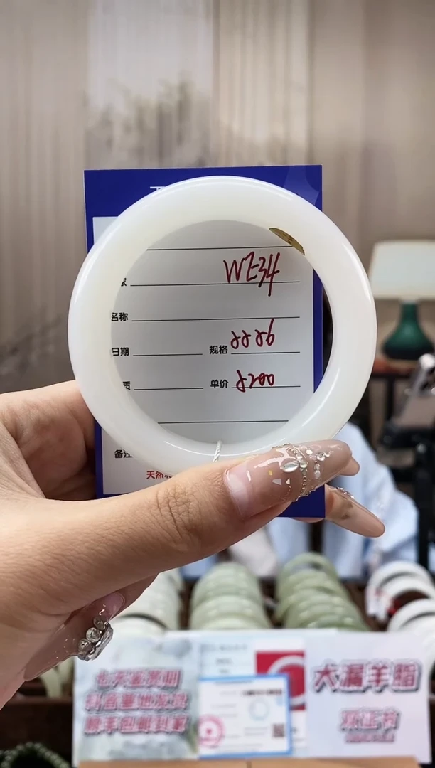 和田玉手镯未镶嵌WE34微色差