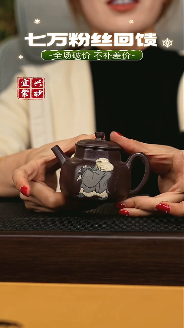 茶壶紫砂宜兴原矿 手工 紫砂壶