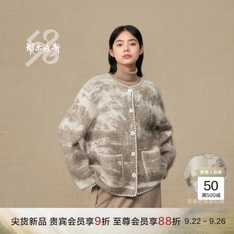 鄂尔多斯1980 新品圆领双提加厚拉绒贝壳绣女羊绒开衫25秋冬