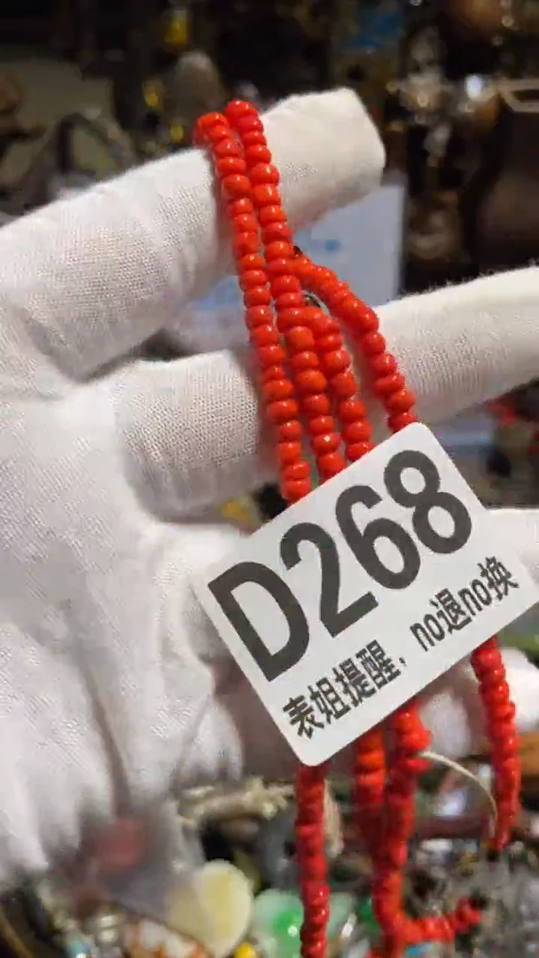 陶瓷柳*儿表姐直播所见所得