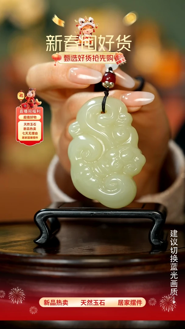 玉《吉祥灵芝》摆件