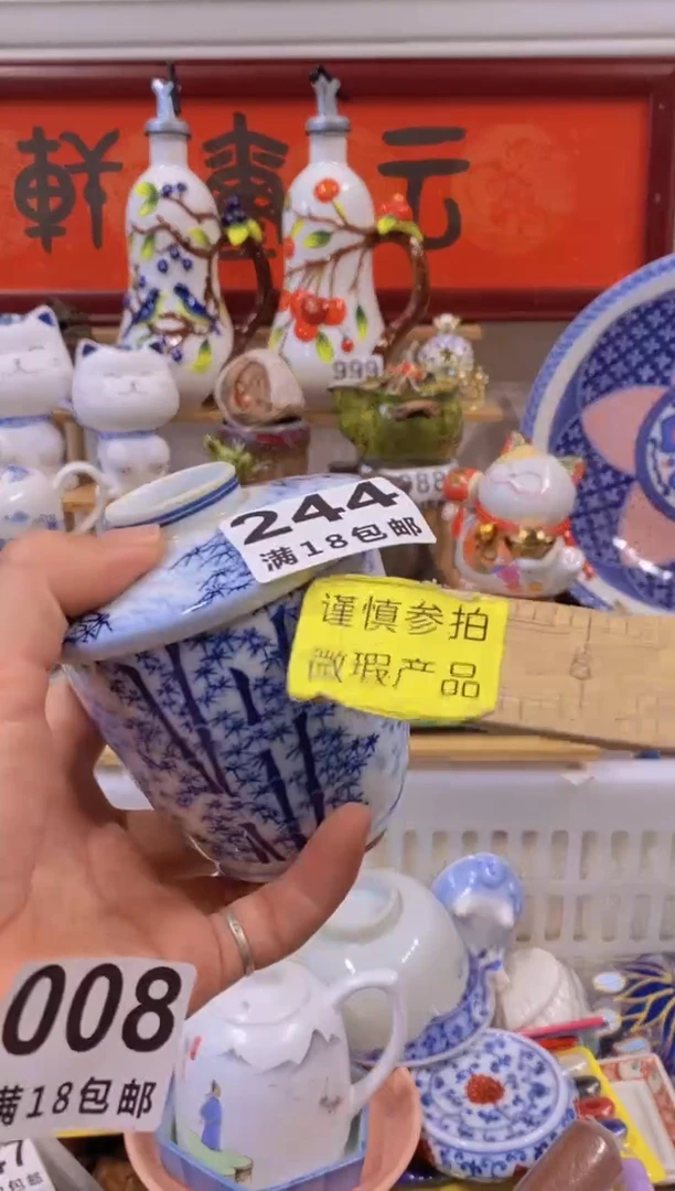 瓷器茶具工艺品欧瓷