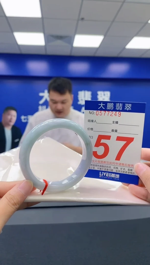 翡翠手镯未镶嵌AAAAAAAAAA