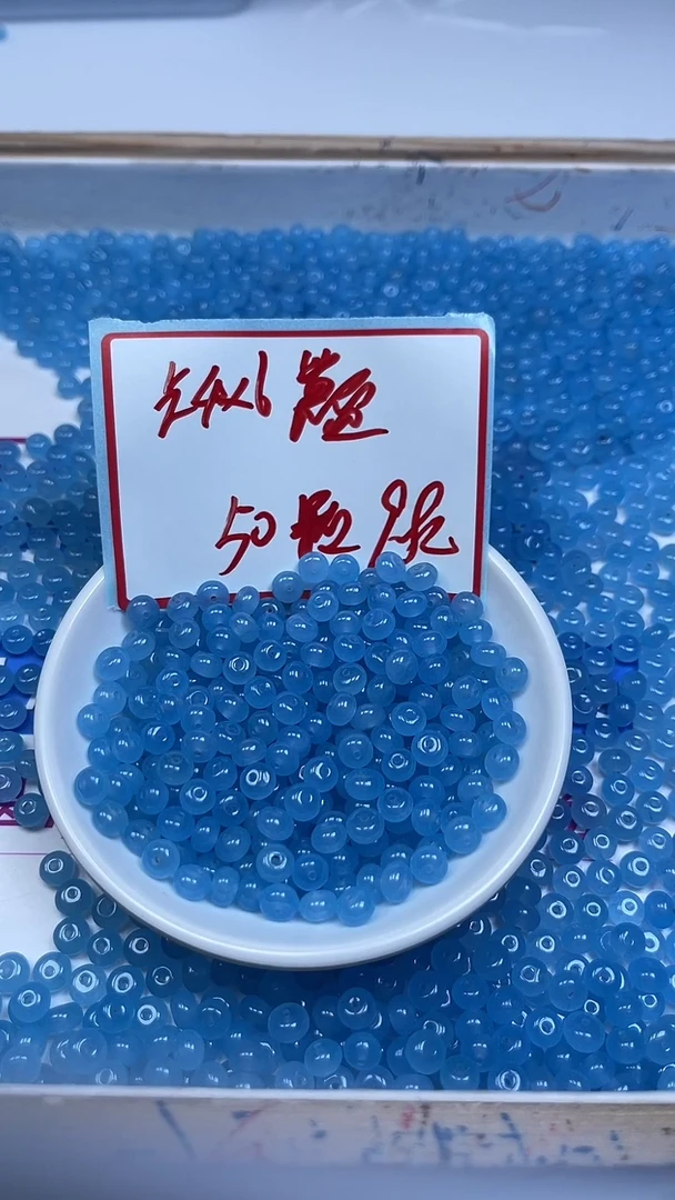未镶嵌散珠玛瑙/玉髓A1634 海蓝宝玛瑙算盘4*6mm50颗9.9元