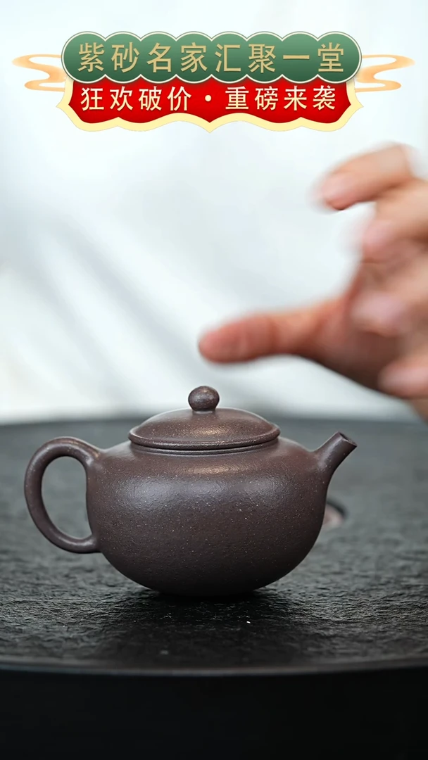 茶壶紫砂宜兴紫砂