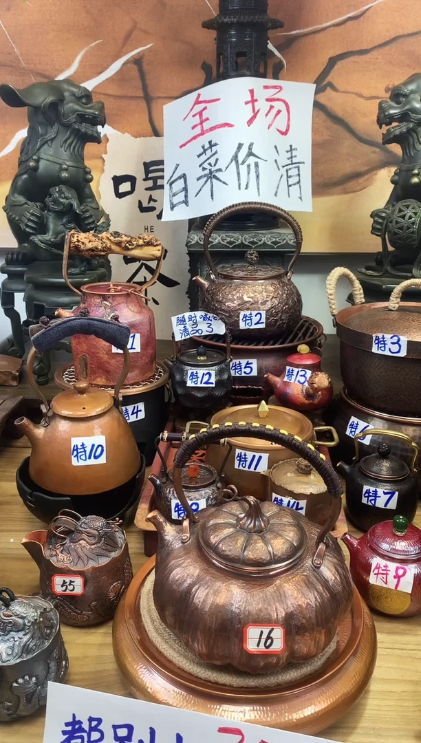 野*板做旧 南瓜1.2升提梁壶