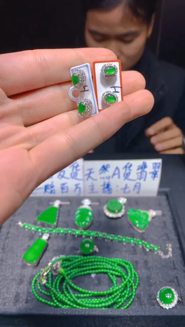 未镶嵌定制翡翠289多样性发货（发其一）