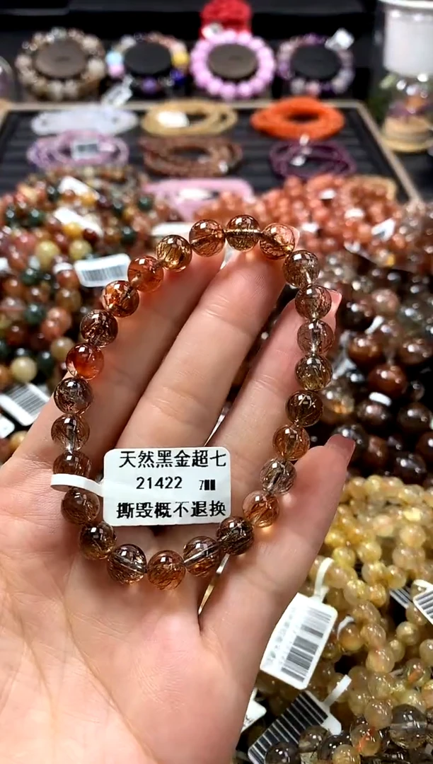 未镶嵌手链水晶7
