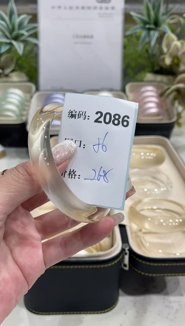 非金属无编码2086