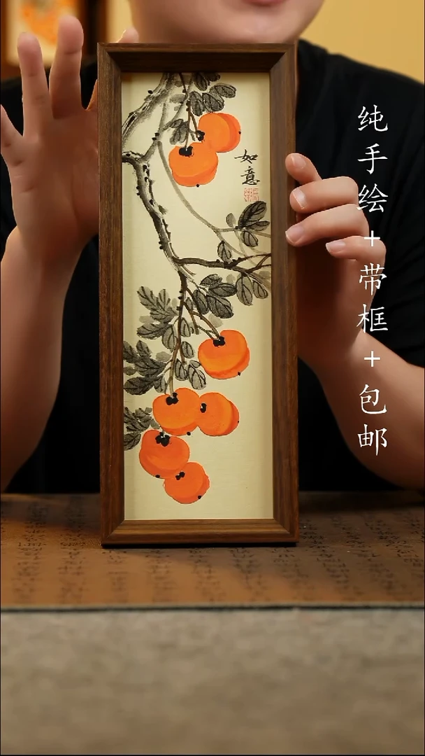 国画12.5*31.5原创国风国画