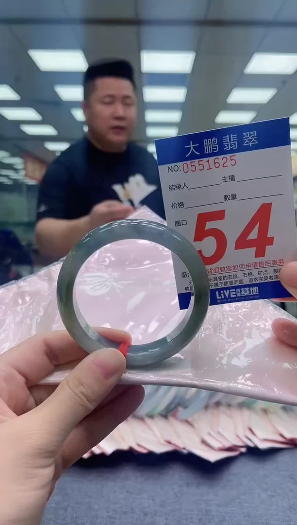未镶嵌手镯翡翠 AAAAAAAAAAAA