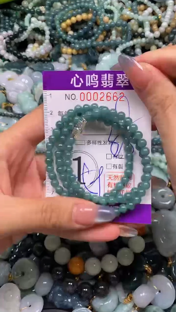 颈饰未镶嵌翡翠闪购002662