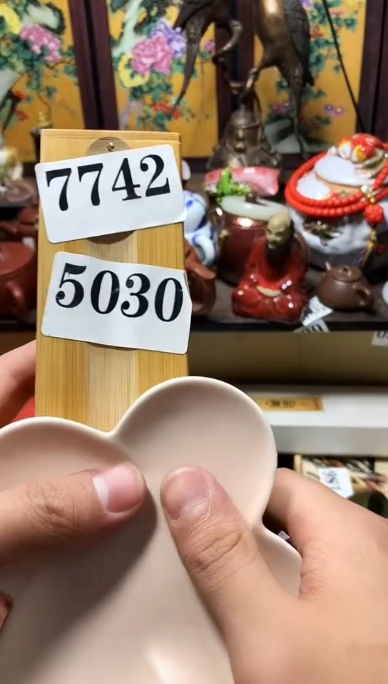 瓷器默认链接一物一拍