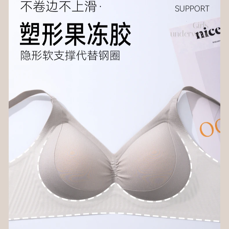 夏季舒适无痕塑形薄款透气软支撑2025网红爆款内衣女小胸聚拢文胸