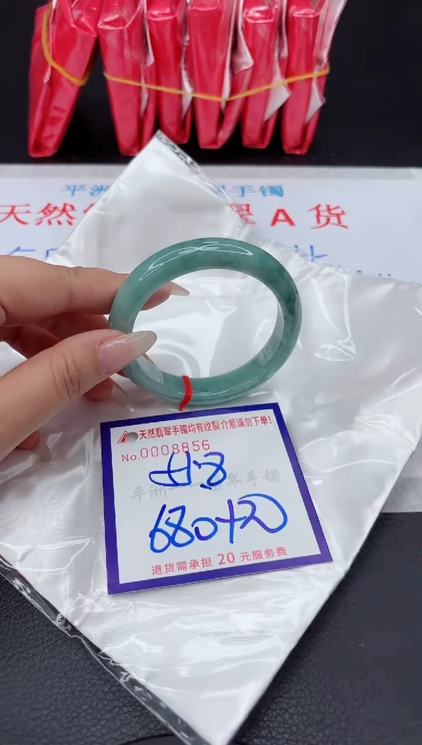 【闪购商品】翡翠手镯未镶嵌111111111111111