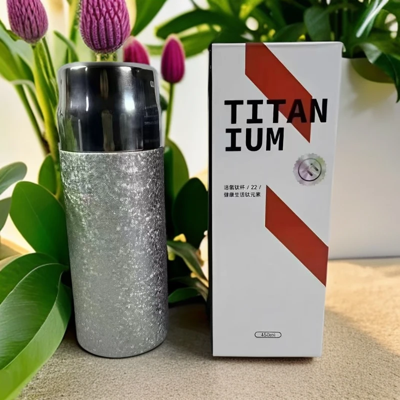 【粉丝福利】新款轻奢钛杯弱碱富氢矿石水分离茶杯保温杯配件礼盒装