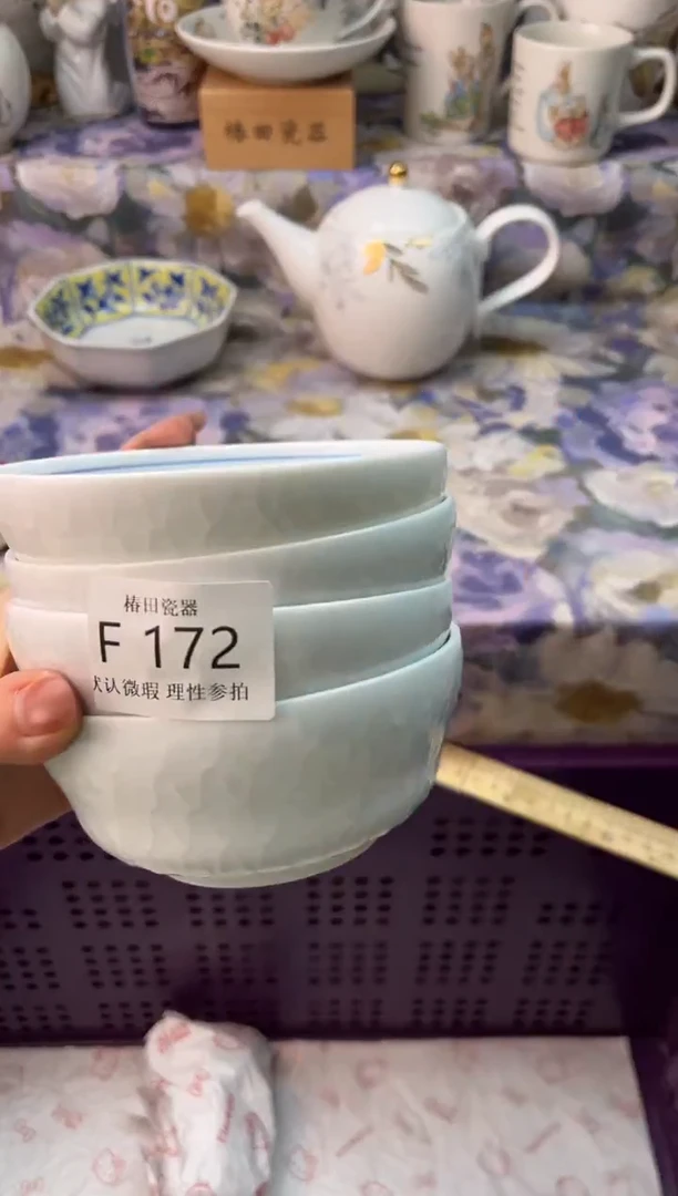 瓷片P**Y瓷片瓷片          F 172