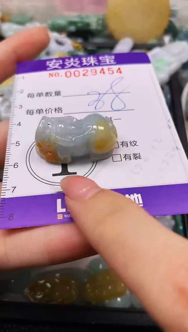 颈饰未镶嵌翡翠闪购0029454