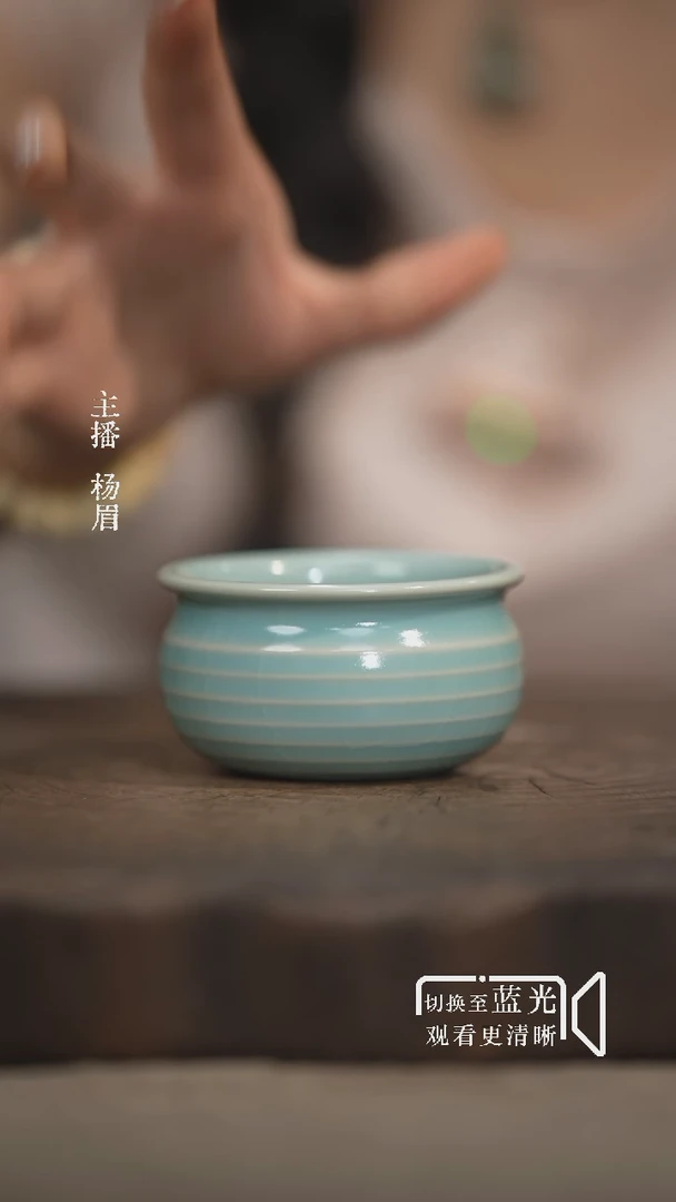 弦文杯/钱袋子杯-奉华汝瓷-眉