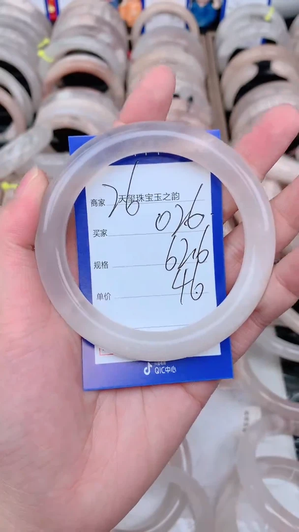 未镶嵌手镯石英质玉026