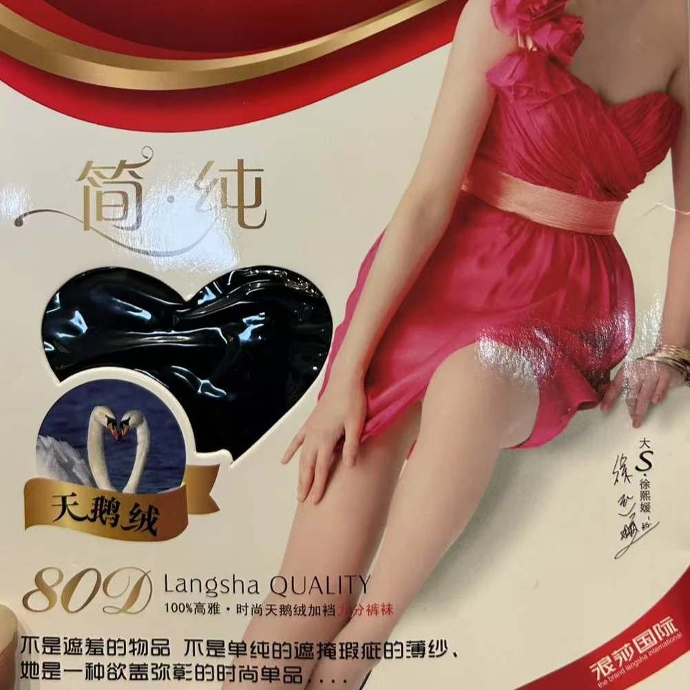 【慕妍专属】3636#时尚天鹅绒加裆九分打底裤