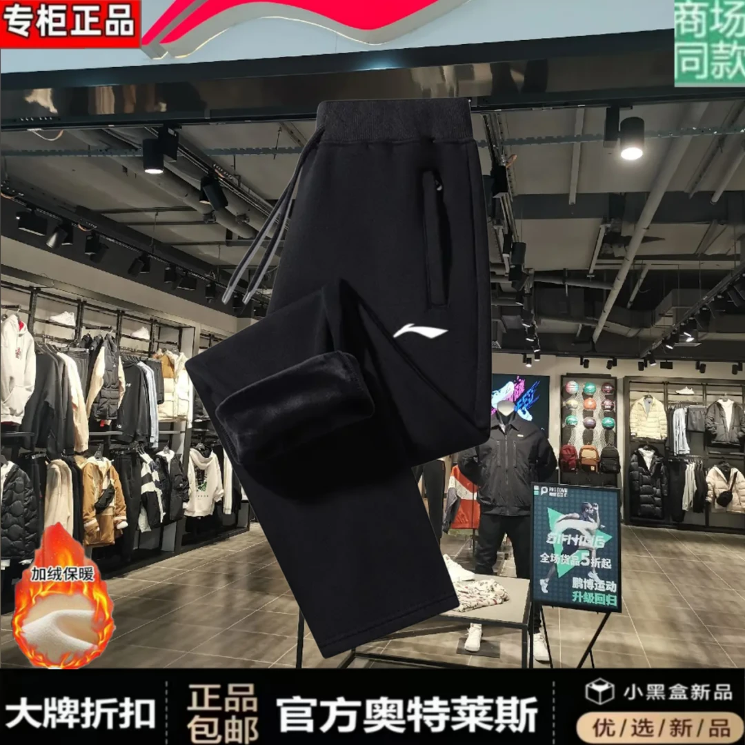 品牌运动卫裤男女款春夏秋季新款跑步训练宽松休闲直筒长裤休闲裤