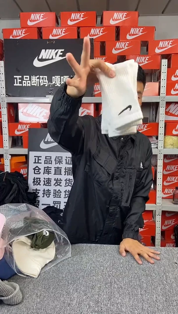 三双长筒四季袜 全新正品 均码35-45