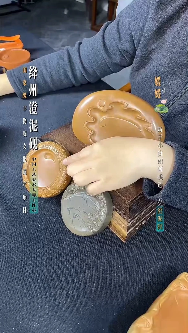 黛****桌绛州澄泥砚黛老师砚