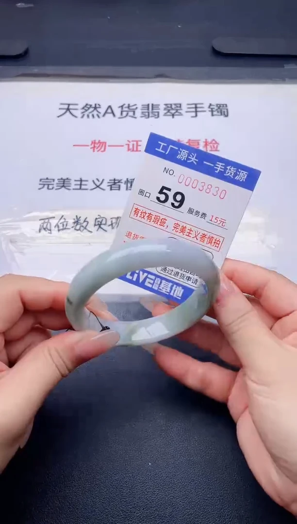 未镶嵌手镯翡翠翡翠手镯未镶嵌