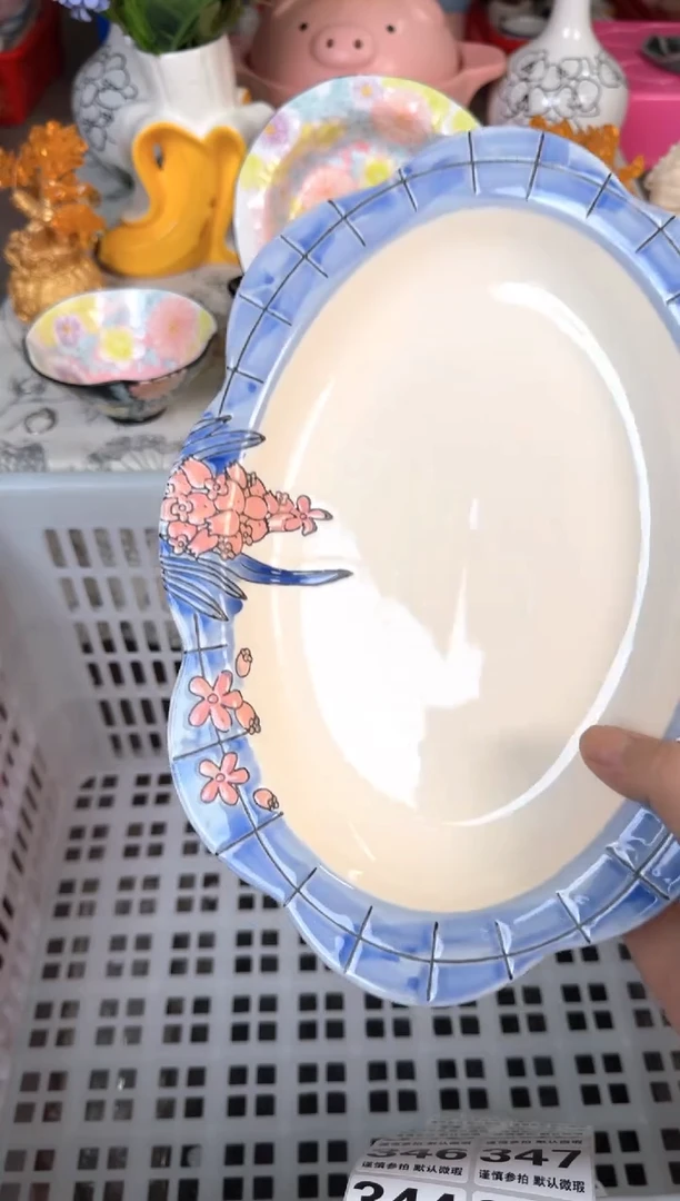 瓷片340默认微瑕15包邮库存1件