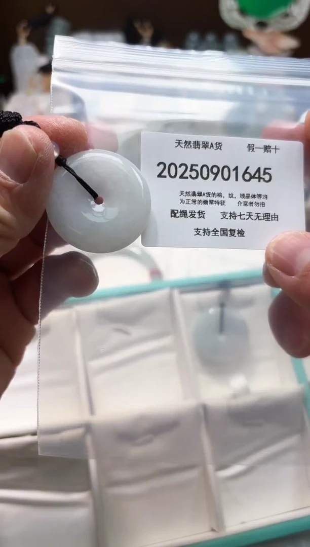 颈饰未镶嵌翡翠闪购商品8号店200250090012