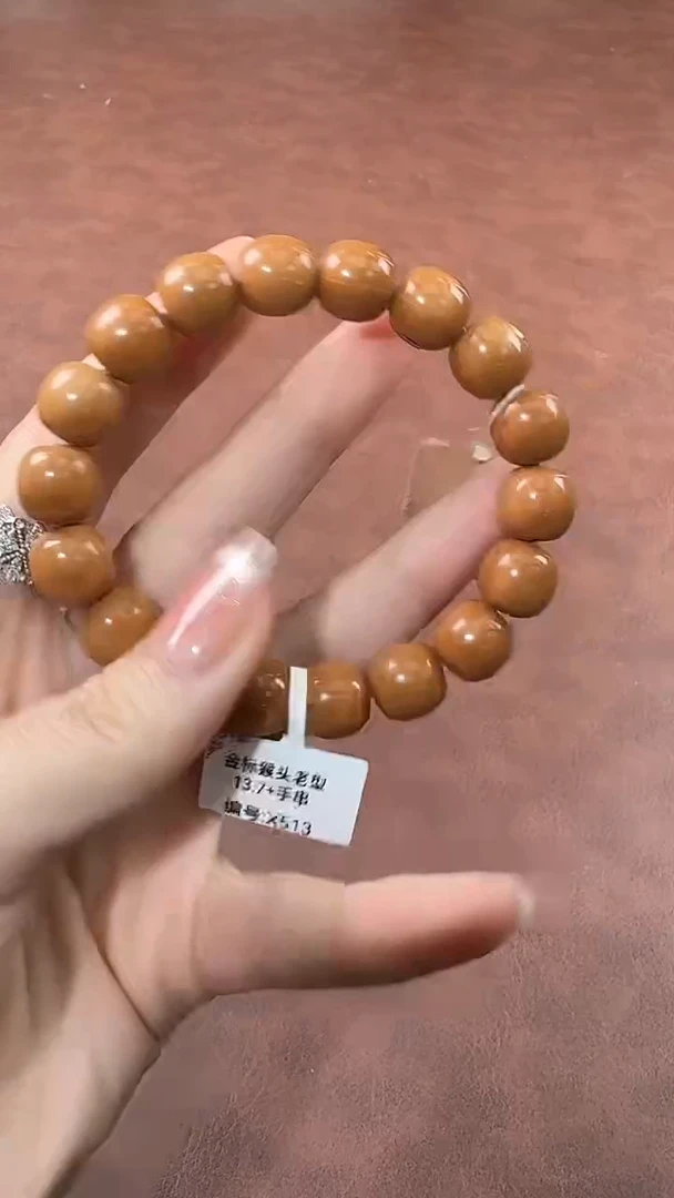 手串猴头核桃鱼*  X513 多样性发货其一
