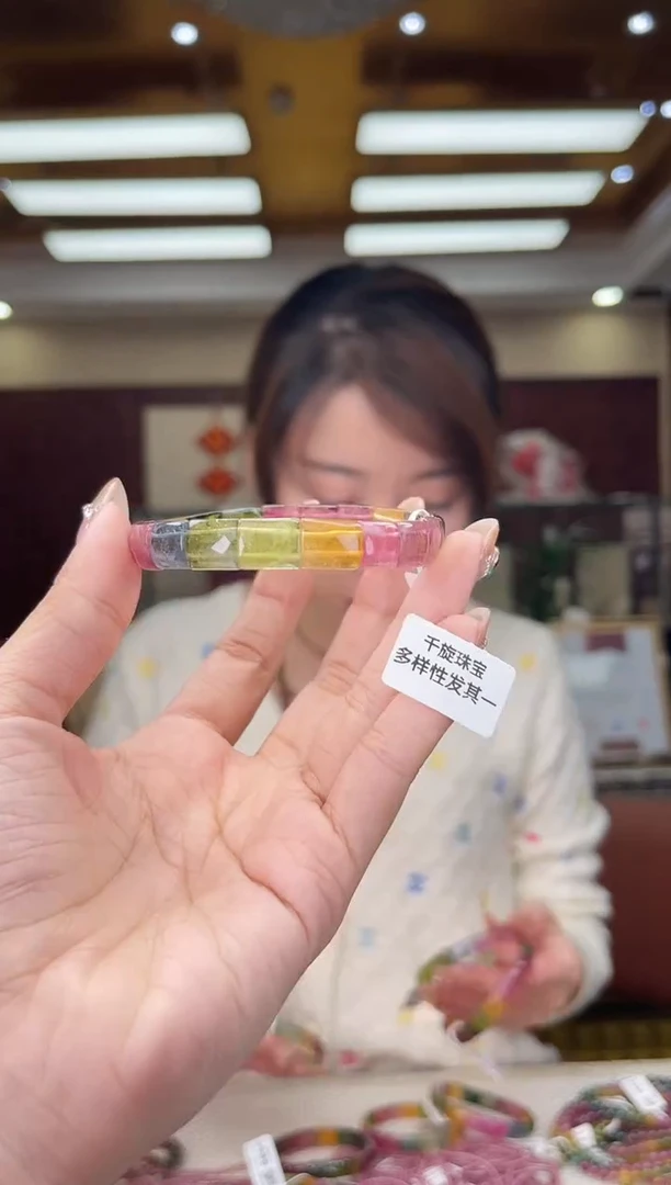 未镶嵌/碧玺镯排多样性发货