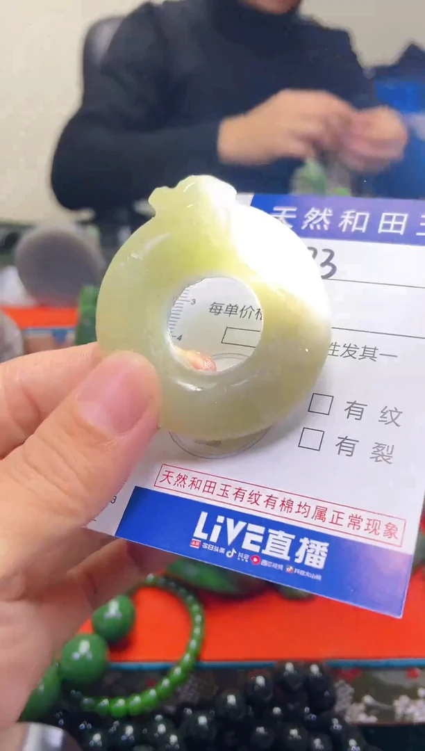 颈饰未镶嵌和田玉483