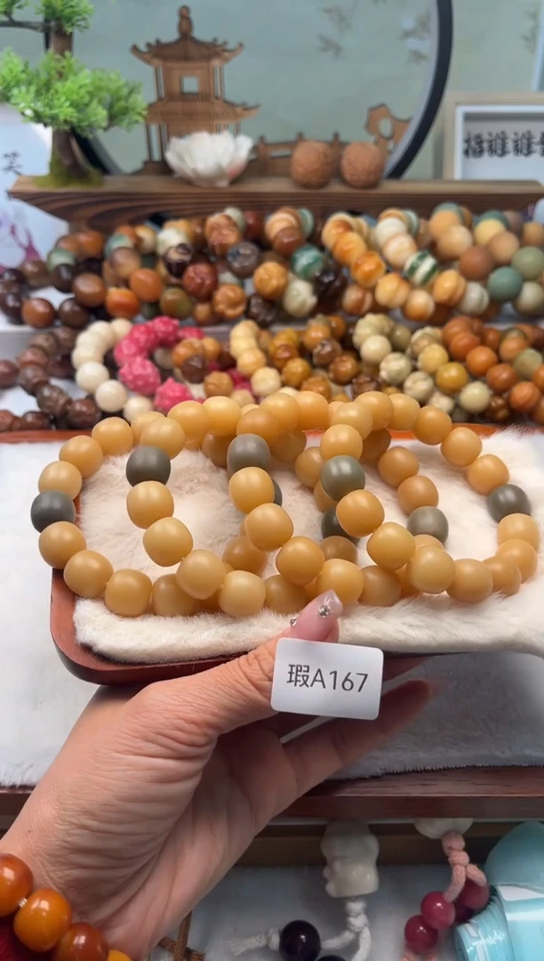 【闪购商品】菩提根/象牙果手串13+mm瑕桶珠随机一串不挑A167