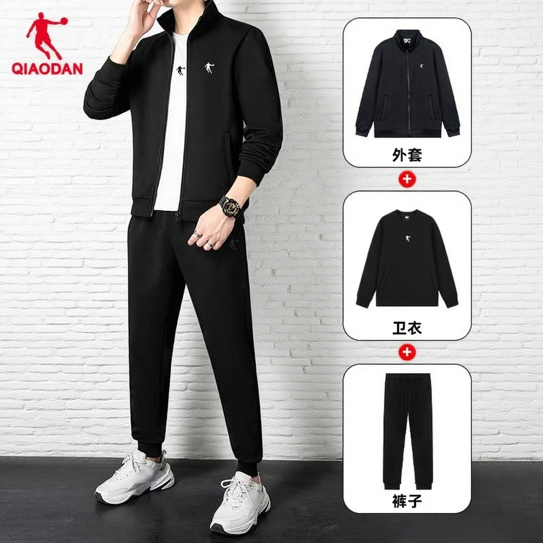 中国乔丹运动套装男三件套2025秋新款休闲跑步服加绒加厚运动服